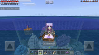 ���Ӓn�}���A�b�v�f�[�g�F�C�̂���