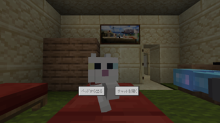喉を鳴らしながら休む姿
